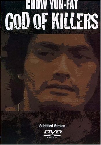God of Killers