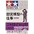 田宮模型の仕事 (文春文庫)