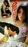 Review Tai Seng  / Fatal Love (Sub)