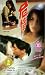Fatal Love (Sub)