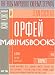 Search : Orpheus / Orphee