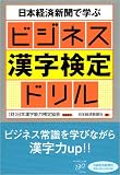 ���ܷкѿ�ʹ�ǳؤ֥ӥ��ͥ���������ɥ��