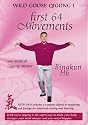 Wild Goose Qigong 1: The First 64 Movements