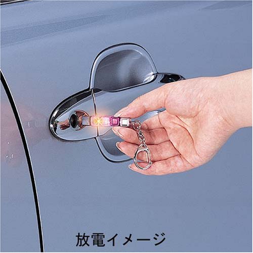 Cover image : カーメイト(CARMATE) Vivitie 静電気除去機能付キーホルダー キューブアース ピンク NZ962