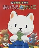 �����������������\�����Ƃ΂�����