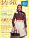 装苑 2011年 02月号 [雑誌]