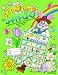 JINGO SPRINGTIME