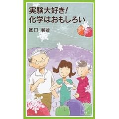 ������D��! ���w�͂������낢 (��g�W���j�A�V��)