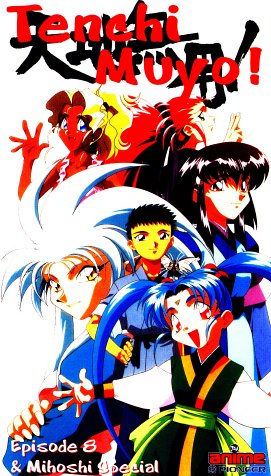 Tenchi Muyo 5 - Episode 8 + Mihoshi Special