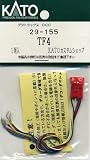 Nゲージ パーツ KATOカスタムショップ DCC デコーダ TF4 (デジトラックス DCC) #29-155の画像