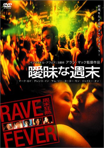�B���ȏT�� [DVD]