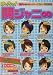 めっちゃ!関ジャニ∞―関ジャニ∞スーパーエピソードBOOK