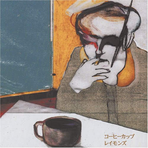 コーヒーカップ