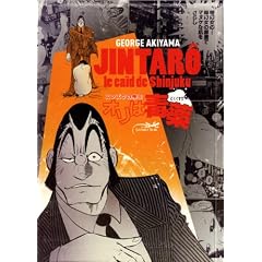 Jintar� : Le ca�d de Shinjuku