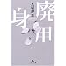 �ǂ�ōK�� - Best of 2006-2007