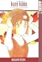 Kare Kano: His and Her Circumstances, Vol. 8
