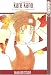 Kare Kano: His and Her Circumstances, Vol. 8