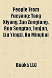 People from Yueyang: Tang Xiyang, Zuo Zongtang, Guo Songtao, Junjun, Liu Yingzi, Hu Minghai-