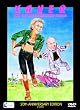 Xaver und sein au�erirdischer Freund - 20th Anniversary Edition (2 DVDs)
