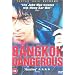 Bangkok Dangerous [2002] [DVD]