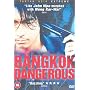 Bangkok Dangerous [2002]
