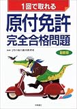 1��Ǽ��븶���ȵ������������ ( �ݤ��ͼ�ư�ֶ����� ) 
	���ʡ��� 945�̾�24���ְ����ȯ��