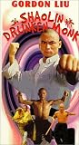 Shaolin Drunken Monk