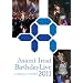 ���䖃�� �o�[�X�f�[���C�u 2011 -at Shibuya O-EAST 2011.5.15- [DVD]