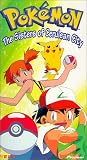 Pokemon - The Sisters of Cerulean City (Vol. 3) [VHS]