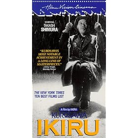 Ikiru [VHS]