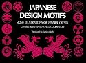 Japanese Design Motifs: 4,260 Illustrations of Japanese Crests