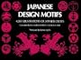 Japanese Design Motifs: 4,260 Illustrations of Japanese Crests