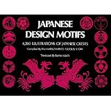 Japanese Design Motifs: 4,260 Illustrations of Japanese Crests
