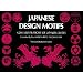 Japanese Design Motifs: Illustrations of Japanese Crests (Picture Archives)