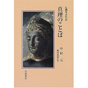 �^���̂��Ƃ� (���T����� 2)