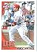 2010 Topps Opening Day Baseball Card # 23 Joey Votto - Cincinnati Reds Mint Condition MLB Trading Card - Shipped In Protective ScrewDown Display Case!