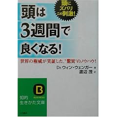 ����3�T�Ԃŗǂ��Ȃ�!�\���E�̌��Ђ����؂����A�g���فh�̃m�E�n�E! (�m�I������������)