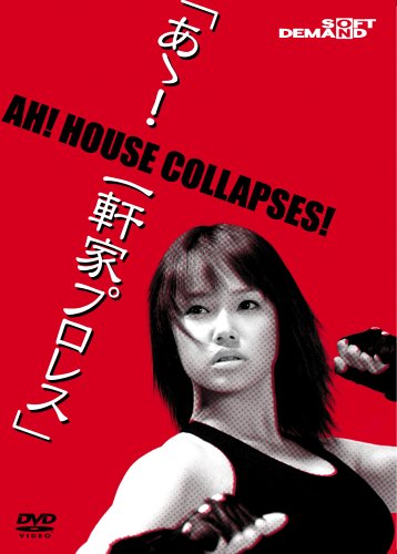 ����! �츮�ȥץ��쥹 [DVD]