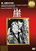 DVD�u�R [DVD]�v