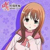 咲 -Saki- 阿知賀編 episode of side-A もふもふミニタオル 松実宥柄 mofmt_sa04