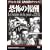 ���|�̕�V[DVD]
