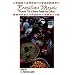Brazilian Mosaic: Portraits of a Diverse People and Culture (Latin American Silhouettes)