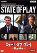 �X�e�[�g�E�I�u�E�v���C ~�A�d�̍\�}~ [DVD]