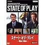 �X�e�[�g�E�I�u�E�v���C ~�A�d�̍\�}~ [DVD]