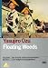 Floating Weeds [Region 2]