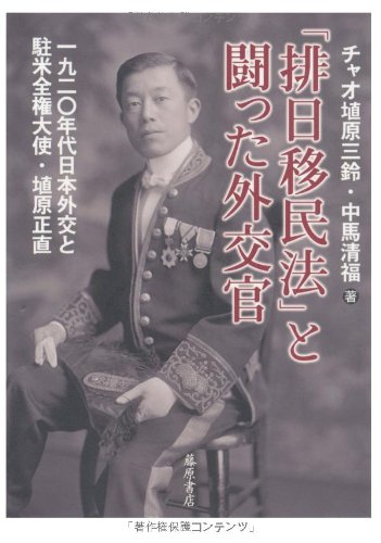 ��������̱ˡ�פ�Ʈ�ä����򴱡���1920ǯ�����ܳ��������������ȡ�������ľ��