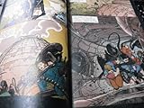 週刊大衆 2011年8月1日号/小倉奈々・吉井怜・新山らん・濱田のり子・他-