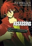ASSASSINS (BLADE COMICS)