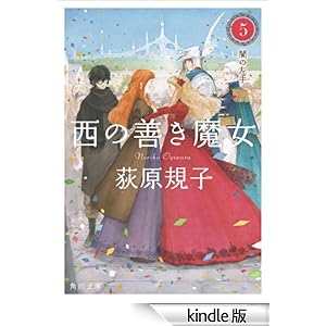 ���̑P�������T�@�ł̍��� �p�앶��