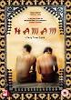 Hamam - The Turkish Bath [UK Import]
